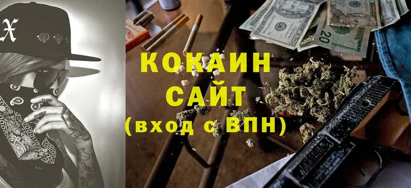 купить  сайты  Хабаровск  Cocaine Перу 