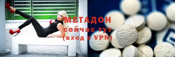 MESCALINE Гусиноозёрск