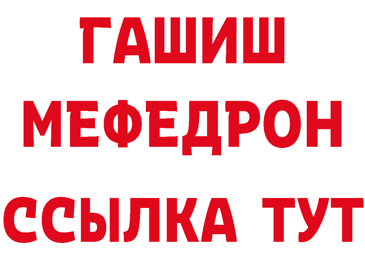 Дистиллят ТГК концентрат зеркало дарк нет блэк спрут Хабаровск