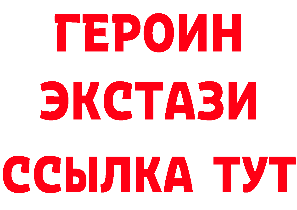 Кетамин ketamine вход это кракен Хабаровск