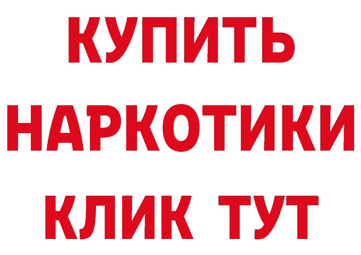 Альфа ПВП СК как войти даркнет МЕГА Хабаровск